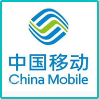 中国移动